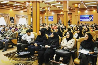 سمینار آموزشی