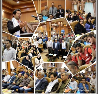 سمینار آموزشی