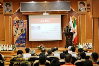 سمینار آموزشی