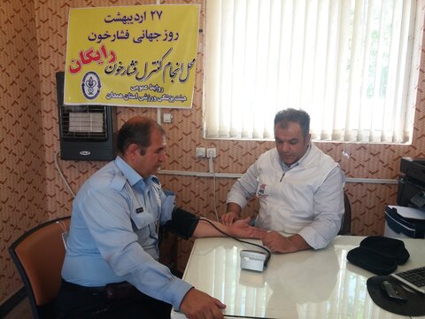 ایستگاه همدان