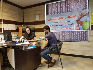 برپایی ایستگاه سلامت فشارخون در شهر یاسوج