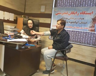 برپایی ایستگاه سلامت فشارخون در شهر یاسوج