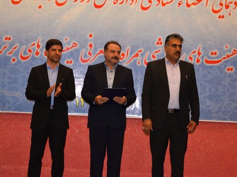 آئین تجلیل از هیأت ها ورزشی برتر استان قم