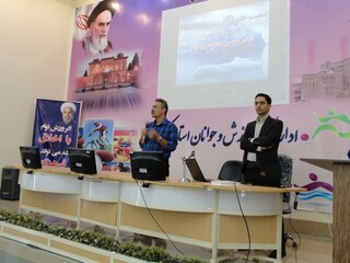 دوره آموزشی حقوق ورزشی-کرمان