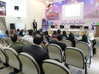 دوره آموزشی حقوق ورزشی-کرمان