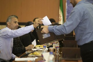 مجمع انتخاباتی