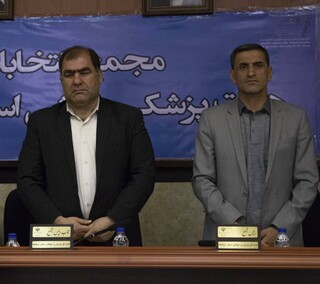 مجمع انتخاباتی