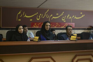 مجمع انتخاباتی