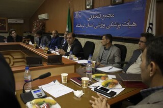 مجمع انتخاباتی