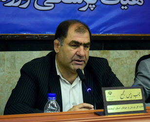 مجمع انتخاباتی