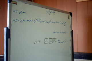 مجمع انتخاباتی