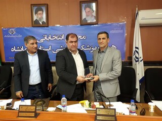 مجمع انتخاباتی