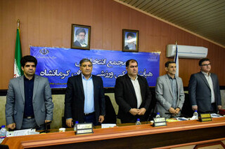 مجمع انتخاباتی