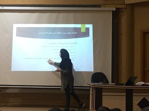 کارگاه مدیریت اماکن ورزشی