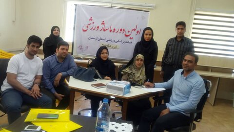 فشار خون لرستان