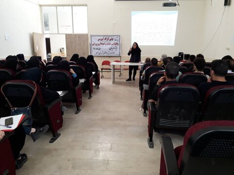 دوره لرستان