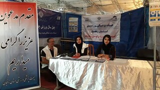 نمایشگاه هفته دولت در زنجان
