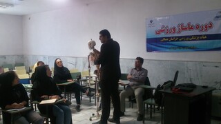 پیش نیاز ماساژ 3