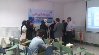 پیش نیاز خراسان شمالی1