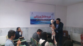 پیش نیاز خراسان شمالی2