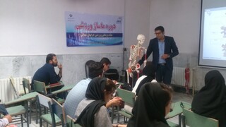 پیش نیاز خراسان شمالی3