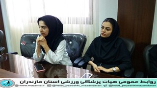 جلسه شورای اداری هیات پزشکی ورزشی استان مازندران / شهریور 98