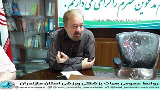 جلسه شورای اداری هیات پزشکی ورزشی استان مازندران / شهریور 98
