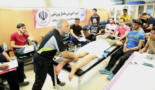 دوره آموزشی ماساژ ورزشی ویژه آقایان