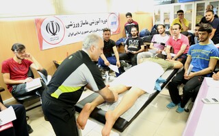 دوره آموزشی ماساژ ورزشی ویژه آقایان