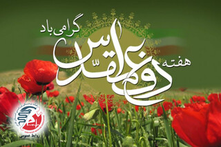 هفته دفاع مقدس گرامی باد / استان فارس