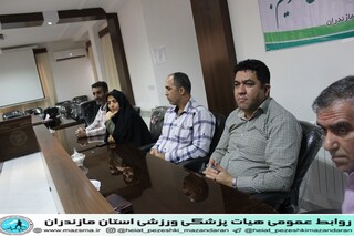 جلسه رئیس بهمراه کمیته های مختلف هیات پزشکی ورزشی استان مازندران جهت آماده سازی اولین کنگره سراسری رویکرد پزشکی ورزشی در آسیب