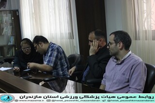 جلسه رئیس بهمراه کمیته های مختلف هیات پزشکی ورزشی استان مازندران جهت آماده سازی اولین کنگره سراسری رویکرد پزشکی ورزشی در آسیب