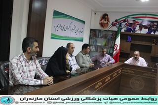 جلسه رئیس بهمراه کمیته های مختلف هیات پزشکی ورزشی استان مازندران جهت آماده سازی اولین کنگره سراسری رویکرد پزشکی ورزشی در آسیب