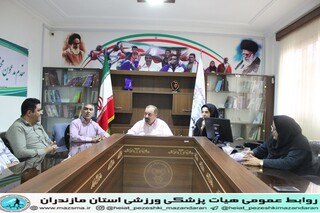 جلسه رئیس بهمراه کمیته های مختلف هیات پزشکی ورزشی استان مازندران جهت آماده سازی اولین کنگره سراسری رویکرد پزشکی ورزشی در آسیب