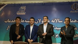 گردهمایی سراسری کمیته خدمات درمانی