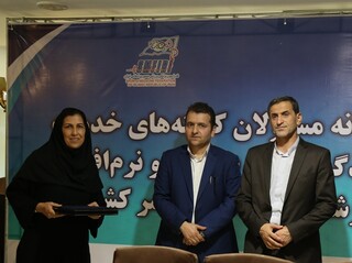 گردهمایی سراسری کمیته خدمات درمانی