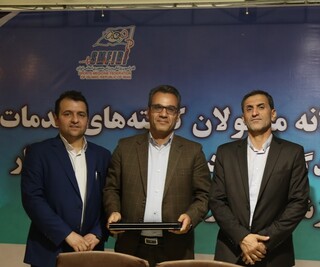 گردهمایی سراسری کمیته خدمات درمانی