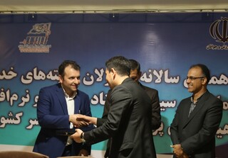 گردهمایی سراسری کمیته خدمات درمانی