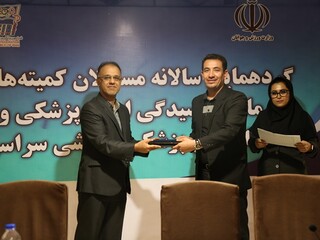 گزارش تصویری بخش نرم افزار خدمات درمانی