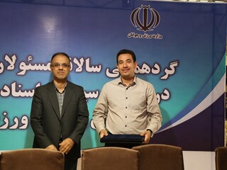 بخش رسیدگی اسناد پزشکی