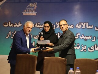 بخش رسیدگی اسناد پزشکی