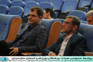 آغاز به کار اولین کنگره سراسری رویکرد پزشکی ورزشی در آسیب ها با حضور رییس فدراسیون پزشکی ورزشی کشور، مدیرکل ورزش و جوانان مازندران و رییس دانشگاه علوم پزشکی مازندران در ساری