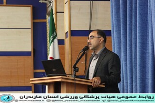 آغاز به کار اولین کنگره سراسری رویکرد پزشکی ورزشی در آسیب ها با حضور رییس فدراسیون پزشکی ورزشی کشور، مدیرکل ورزش و جوانان مازندران و رییس دانشگاه علوم پزشکی مازندران در ساری