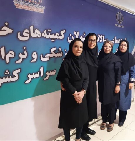 کسب مقام دوم کمیته خدمات درمان استان اصفهان