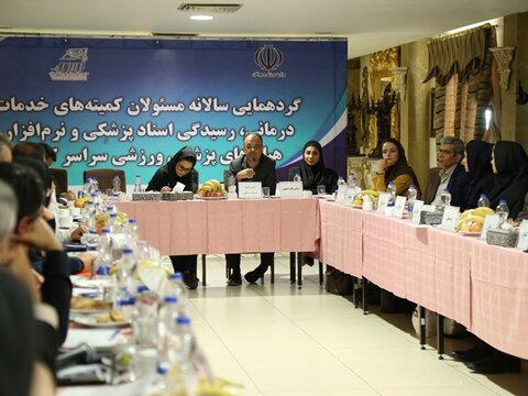 گزارش تصویری بخش نرم افزار خدمات درمانی