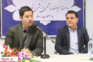 نشست خبری ریاست هیات پزشکی ورزشی فارس