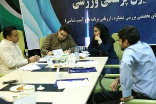 گردهمایی سراسری مسئولان روابط عمومی هیات های استانی