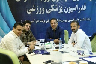 گردهمایی سراسری مسئولان روابط عمومی هیات های استانی