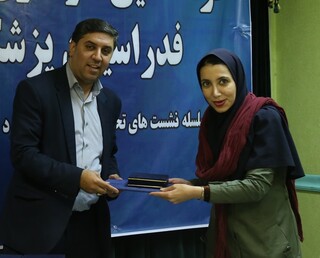 گردهمایی روابط عمومی فدراسیون(گروه دوم)