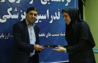 گردهمایی روابط عمومی فدراسیون(گروه دوم)